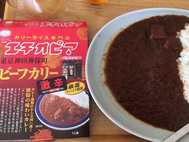 エチオピア　ビーフカリー激辛　レトルト