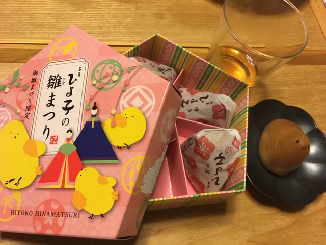 名菓ひよ子の雛まつり