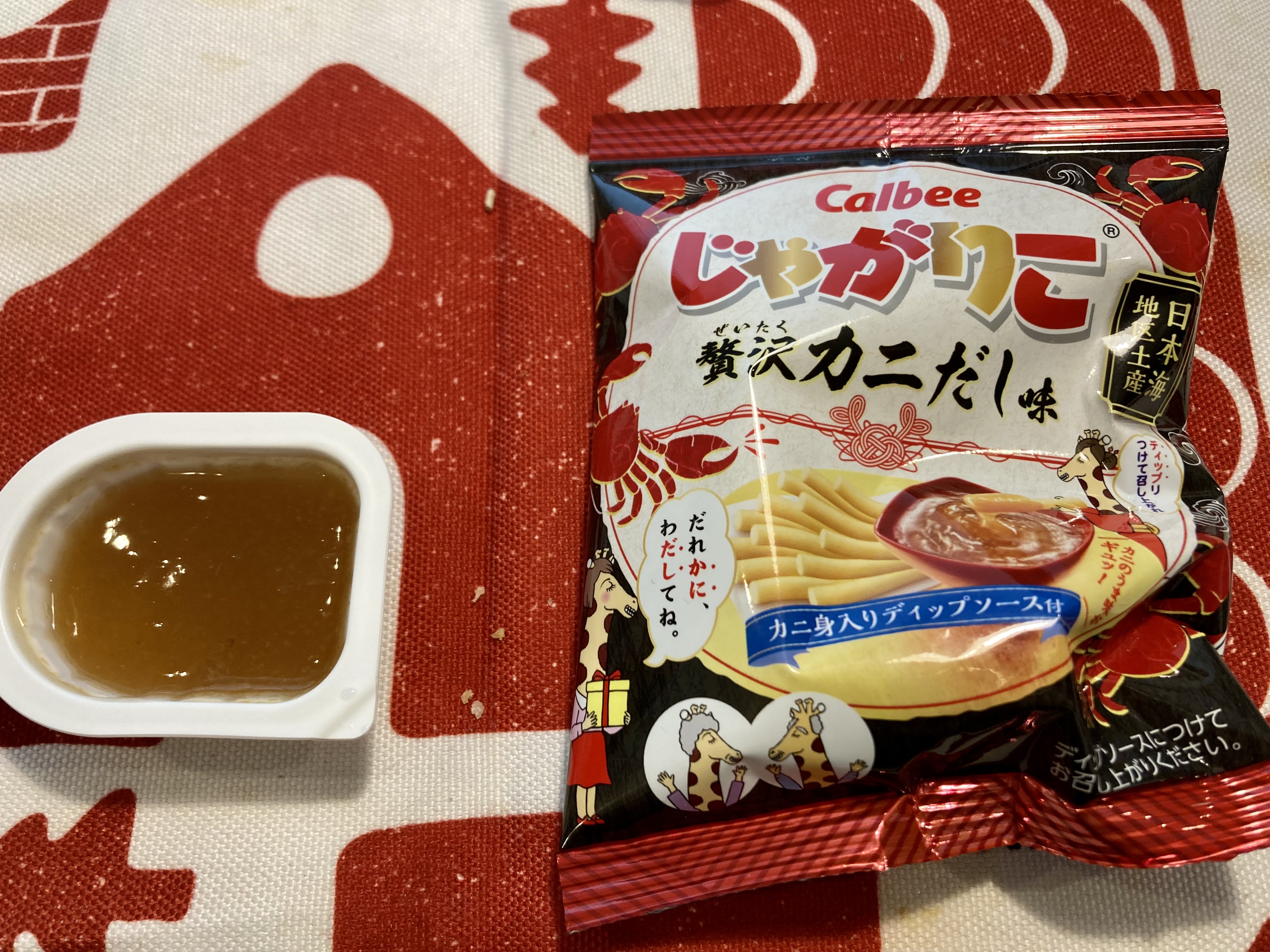 じゃがりこ贅沢カニだし味@カルビー