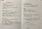@大津　発酵めぐり