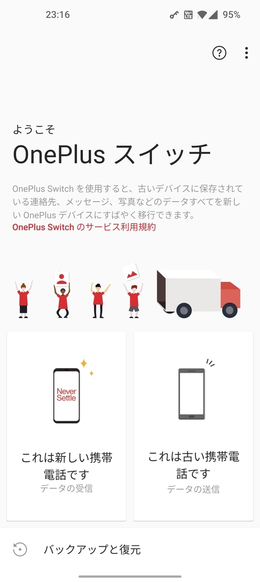 f:id:gmace:20210501231825j:plain