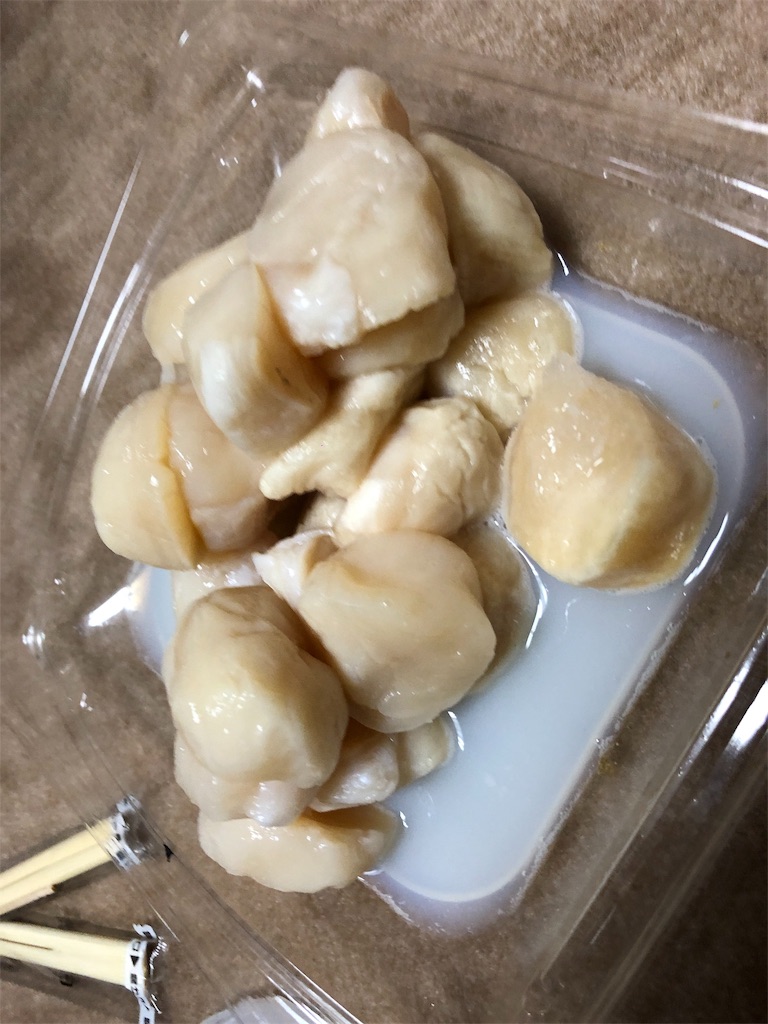 f:id:gmaeda:20190207135459j:image f:id:gmaeda:20190207135459j:image