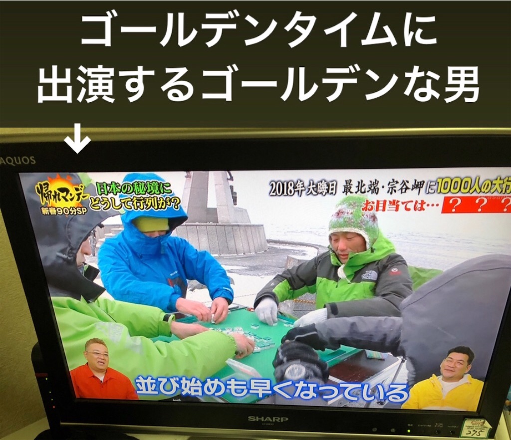 f:id:gmaeda:20190207140616j:image f:id:gmaeda:20190207140616j:image