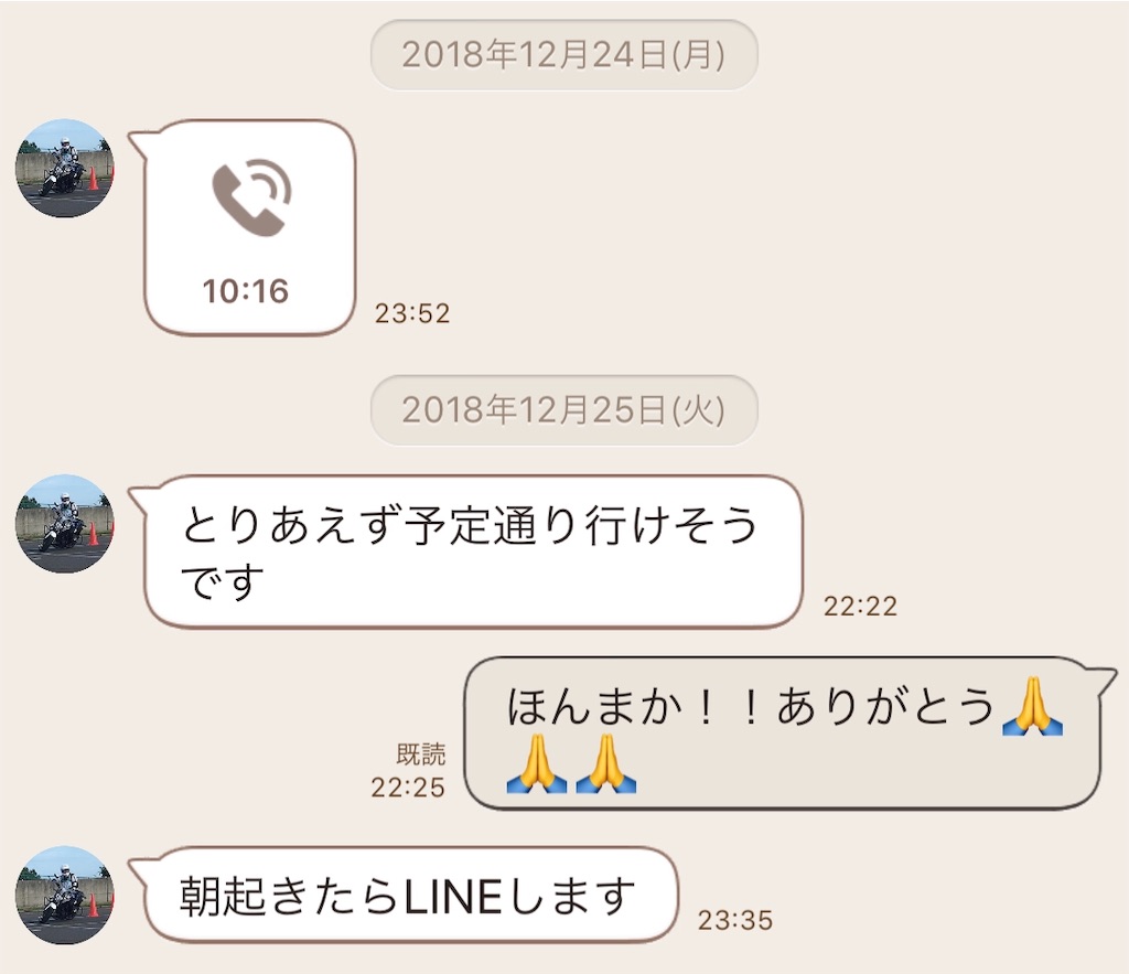 f:id:gmaeda:20190208165551j:image f:id:gmaeda:20190208165551j:image