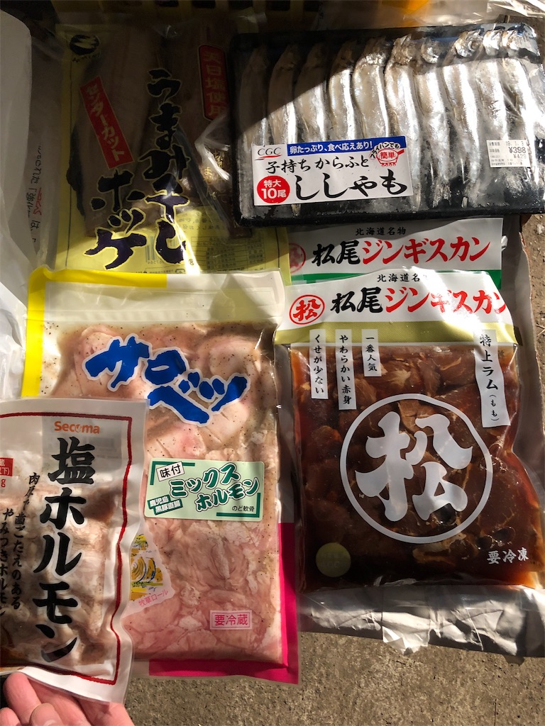 f:id:gmaeda:20190209212702j:image f:id:gmaeda:20190209212702j:image