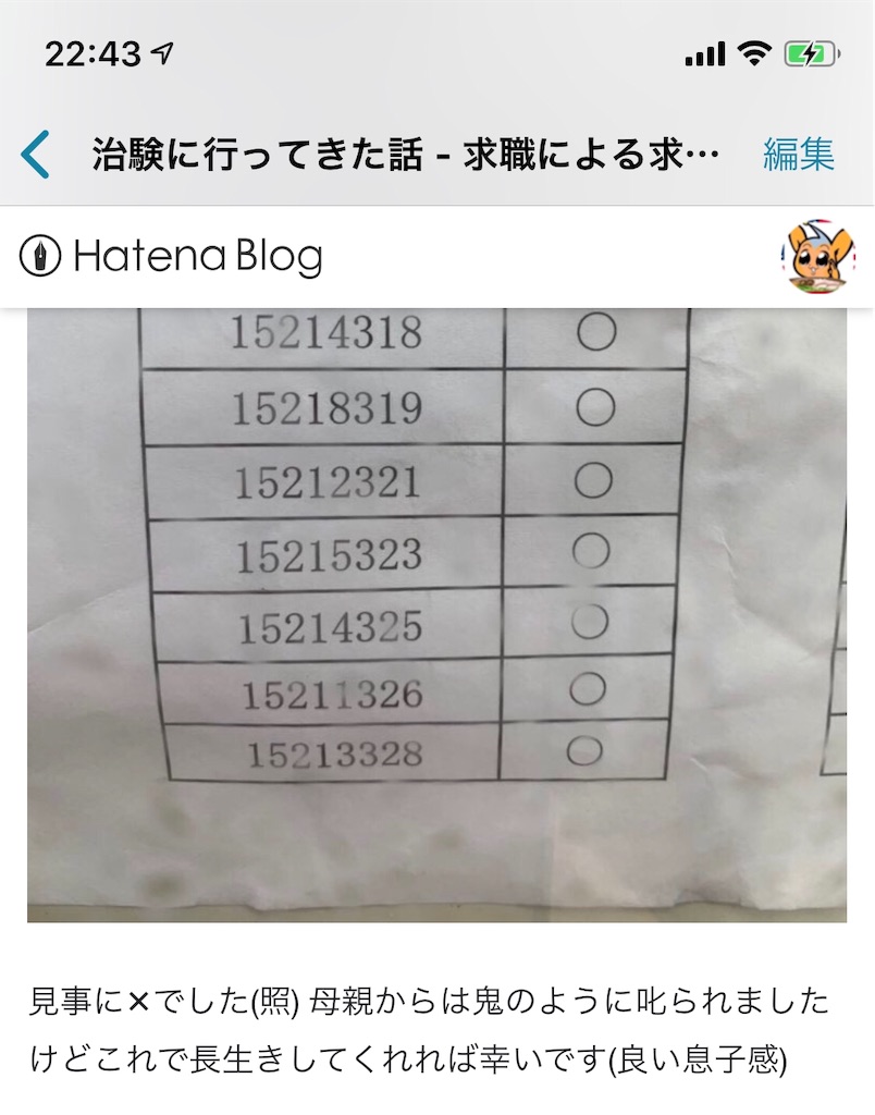 f:id:gmaeda:20190423224841j:image f:id:gmaeda:20190423224841j:image