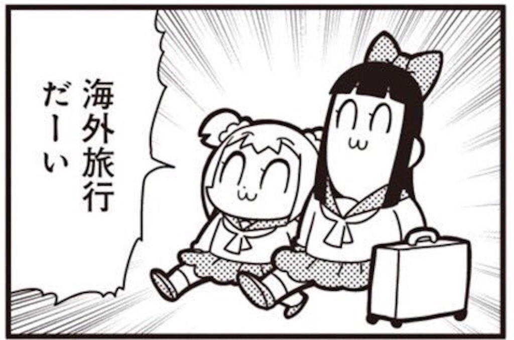 f:id:gmaeda:20190817131714j:image f:id:gmaeda:20190817131714j:image