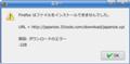 japanize_error