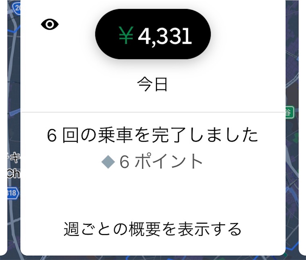 f:id:gmeguro:20230507165554j:image f:id:gmeguro:20230507165554j:image