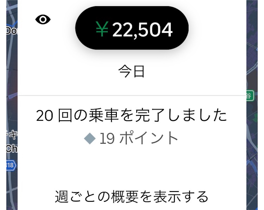 f:id:gmeguro:20230507223254j:image f:id:gmeguro:20230507223254j:image