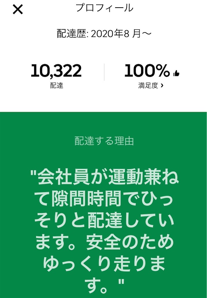 f:id:gmeguro:20230507224032j:image f:id:gmeguro:20230507224032j:image
