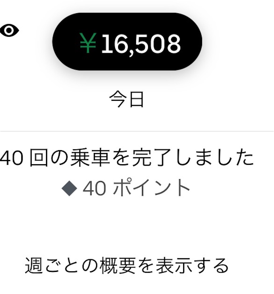 f:id:gmeguro:20231009235133j:image f:id:gmeguro:20231009235133j:image