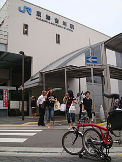 東加古川駅