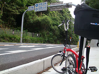 いざ!和歌山