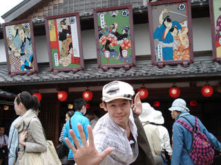 おかげ横丁