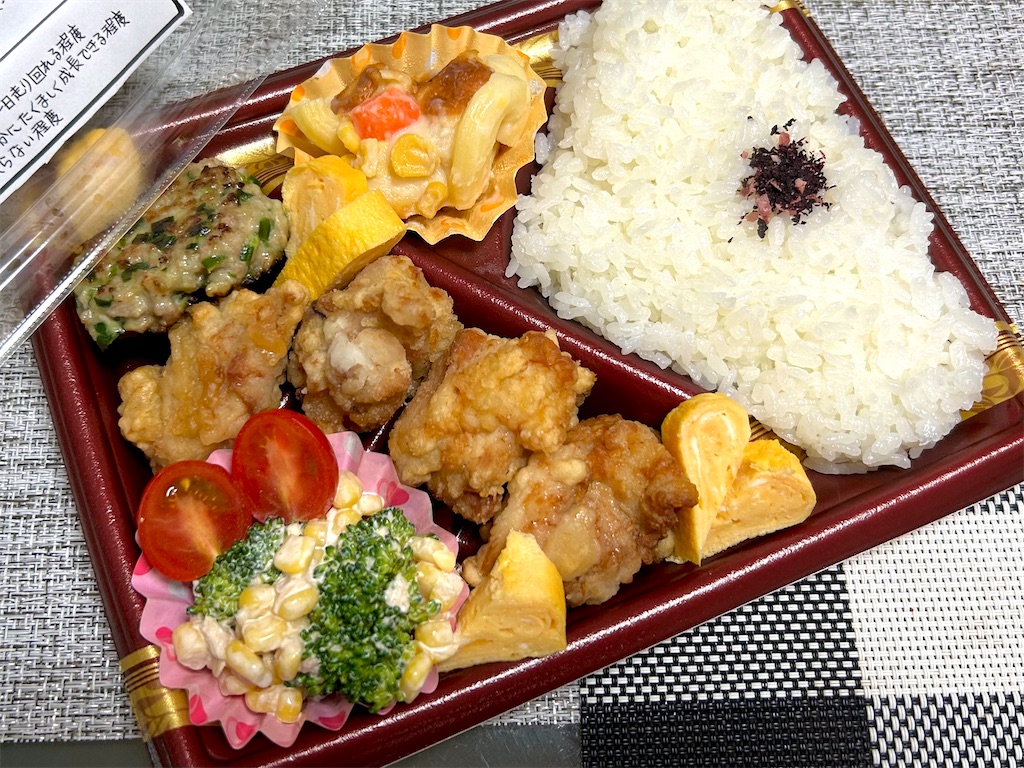 f:id:gmen18:20231116111711j:image
