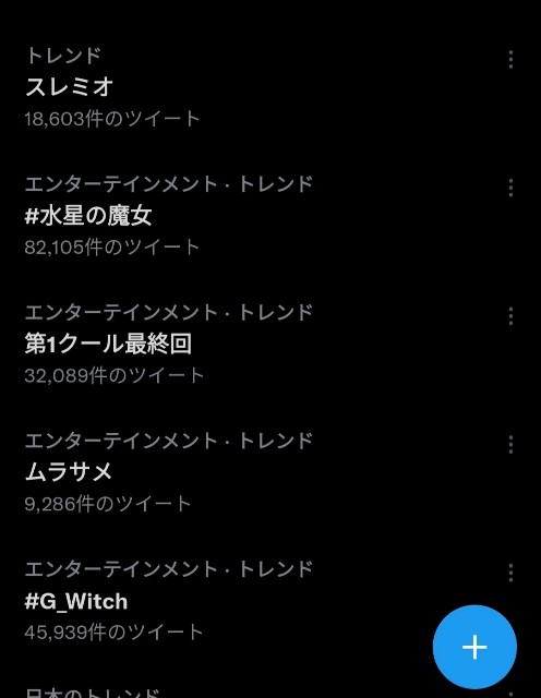 f:id:gmhead89:20230205162424j:image