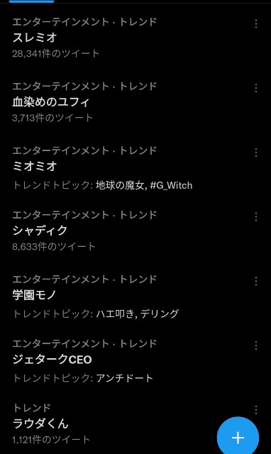 f:id:gmhead89:20230205162500j:image
