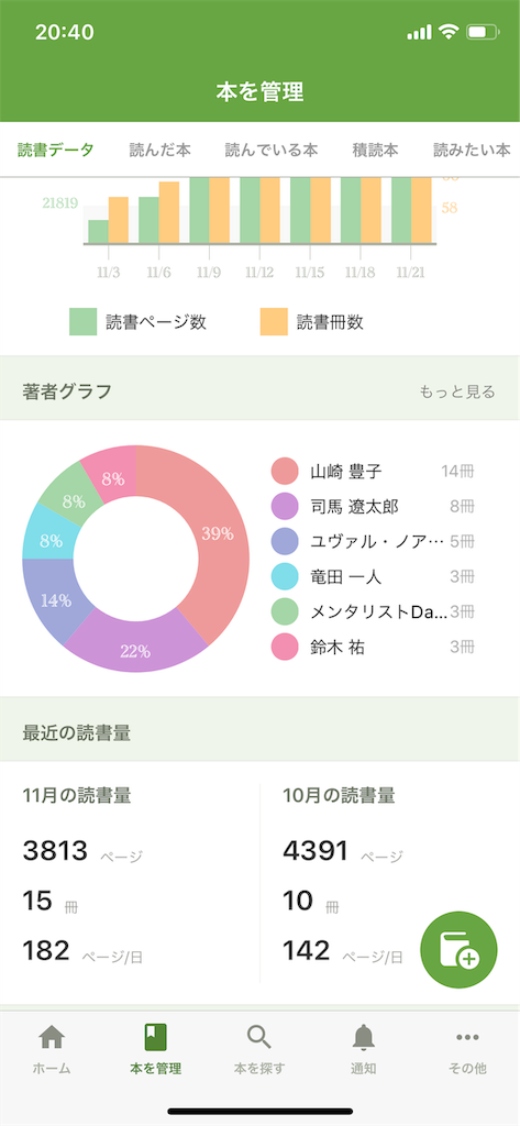 f:id:gmjuris:20191121204452p:image