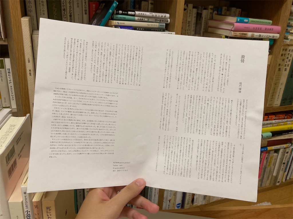 f:id:gmkss:20220811001330j:image