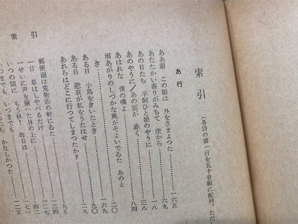 f:id:gmkss:20230221235659j:image