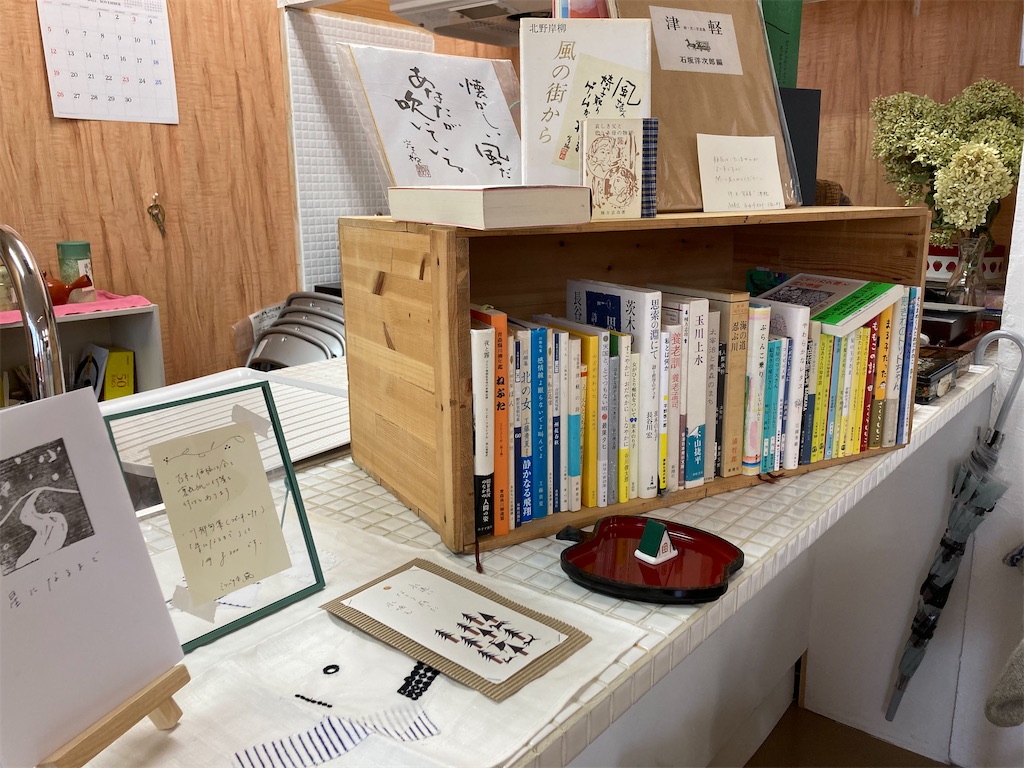 f:id:gmkss:20231105182330j:image