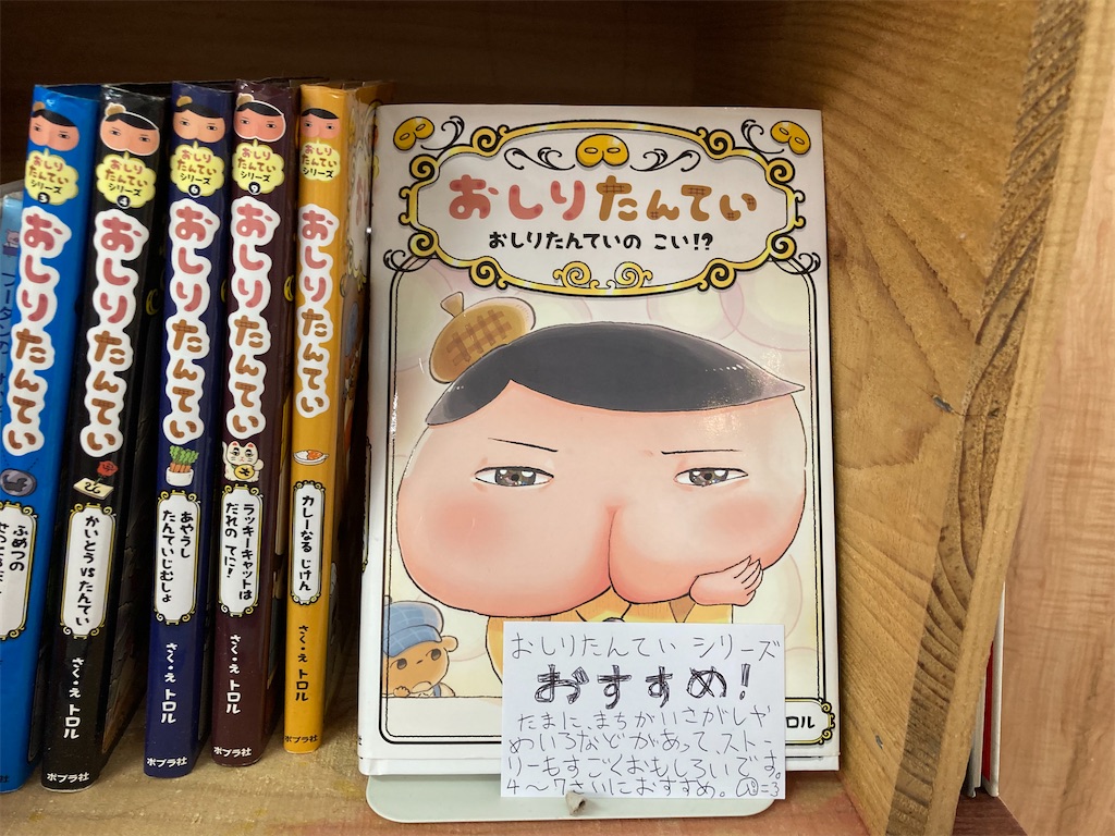 f:id:gmkss:20231105182336j:image