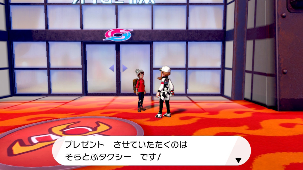 f:id:gmmacco:20191117095706j:plain f:id:gmmacco:20191117095706j:plain