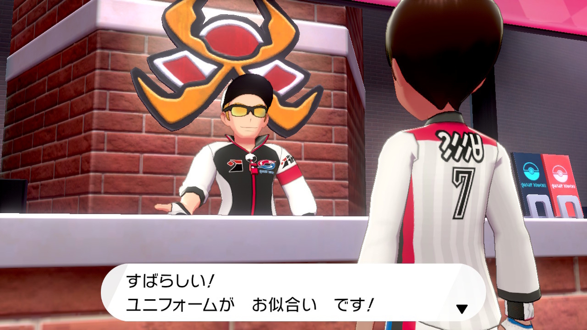 f:id:gmmacco:20191117095903j:plain f:id:gmmacco:20191117095903j:plain