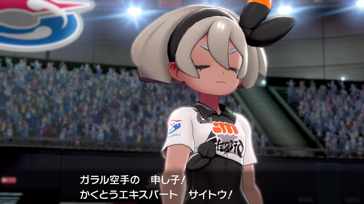 f:id:gmmacco:20191117100043j:plain f:id:gmmacco:20191117100043j:plain