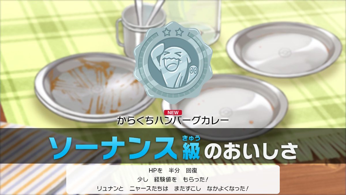 f:id:gmmacco:20191117100542j:plain f:id:gmmacco:20191117100542j:plain