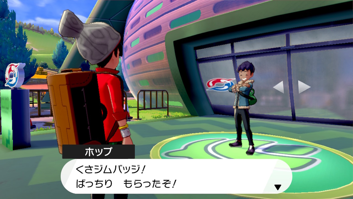 f:id:gmmacco:20191117100655j:plain f:id:gmmacco:20191117100655j:plain