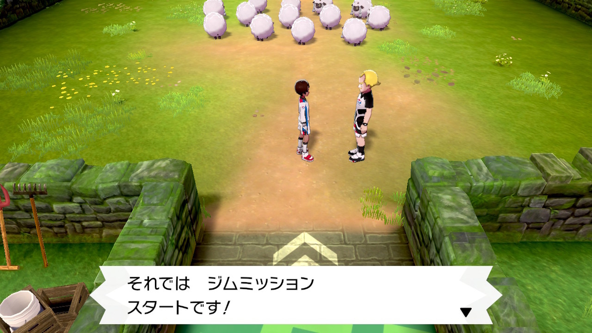 f:id:gmmacco:20191117100753j:plain f:id:gmmacco:20191117100753j:plain