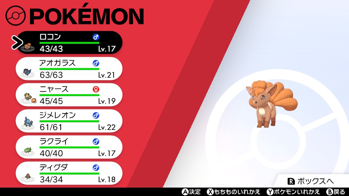 f:id:gmmacco:20191117100914j:plain f:id:gmmacco:20191117100914j:plain