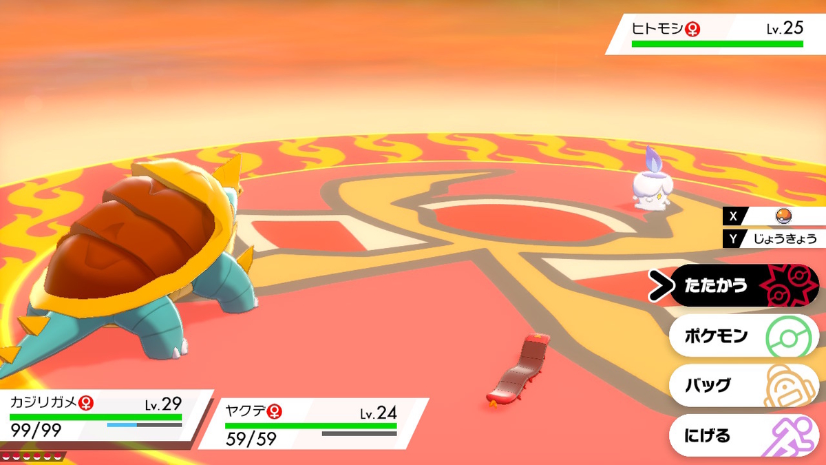 f:id:gmmacco:20191119213612j:plain f:id:gmmacco:20191119213612j:plain