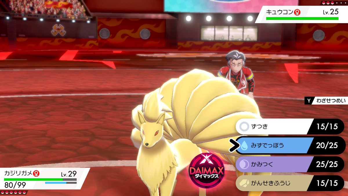 f:id:gmmacco:20191119213848j:plain f:id:gmmacco:20191119213848j:plain