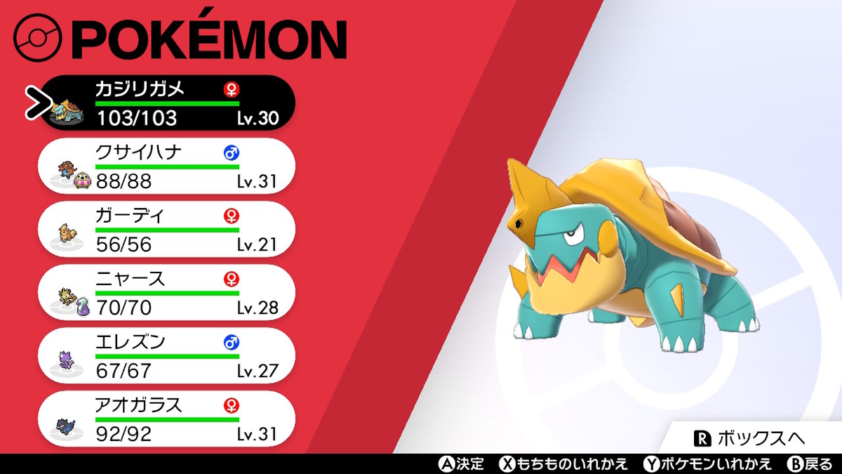 f:id:gmmacco:20191119215317j:plain f:id:gmmacco:20191119215317j:plain