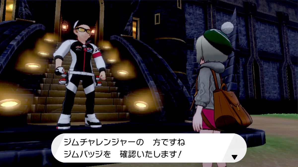 f:id:gmmacco:20191123171256j:plain f:id:gmmacco:20191123171256j:plain