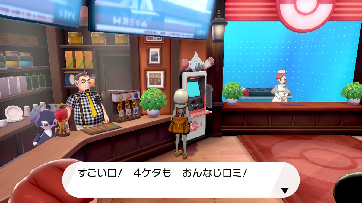 f:id:gmmacco:20191201063026j:plain f:id:gmmacco:20191201063026j:plain