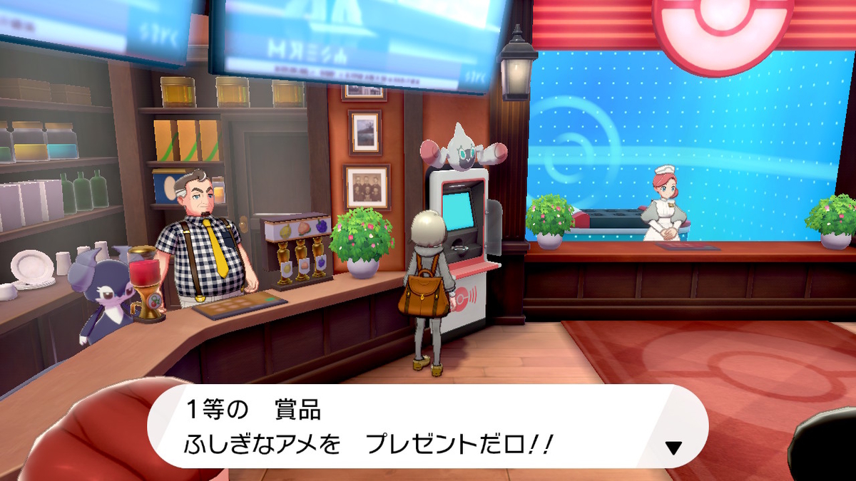 f:id:gmmacco:20191201063050j:plain f:id:gmmacco:20191201063050j:plain