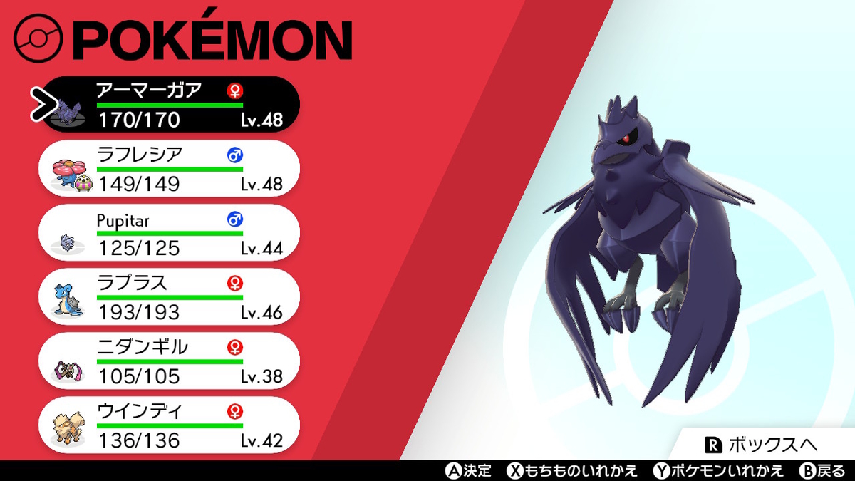 f:id:gmmacco:20191201063658j:plain f:id:gmmacco:20191201063658j:plain