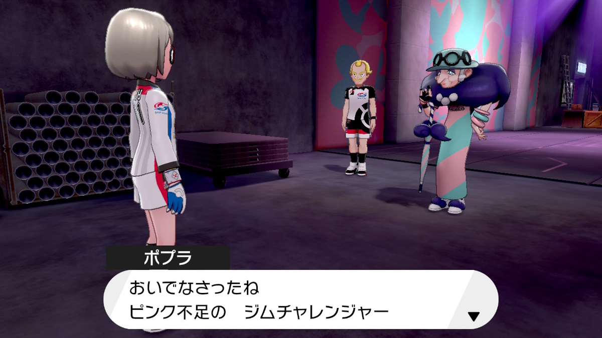 f:id:gmmacco:20191201064310j:plain f:id:gmmacco:20191201064310j:plain