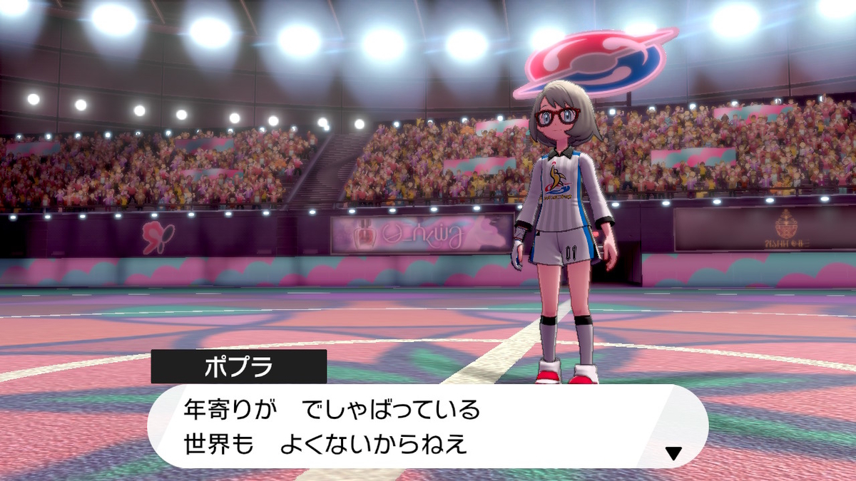 f:id:gmmacco:20191201064538j:plain f:id:gmmacco:20191201064538j:plain