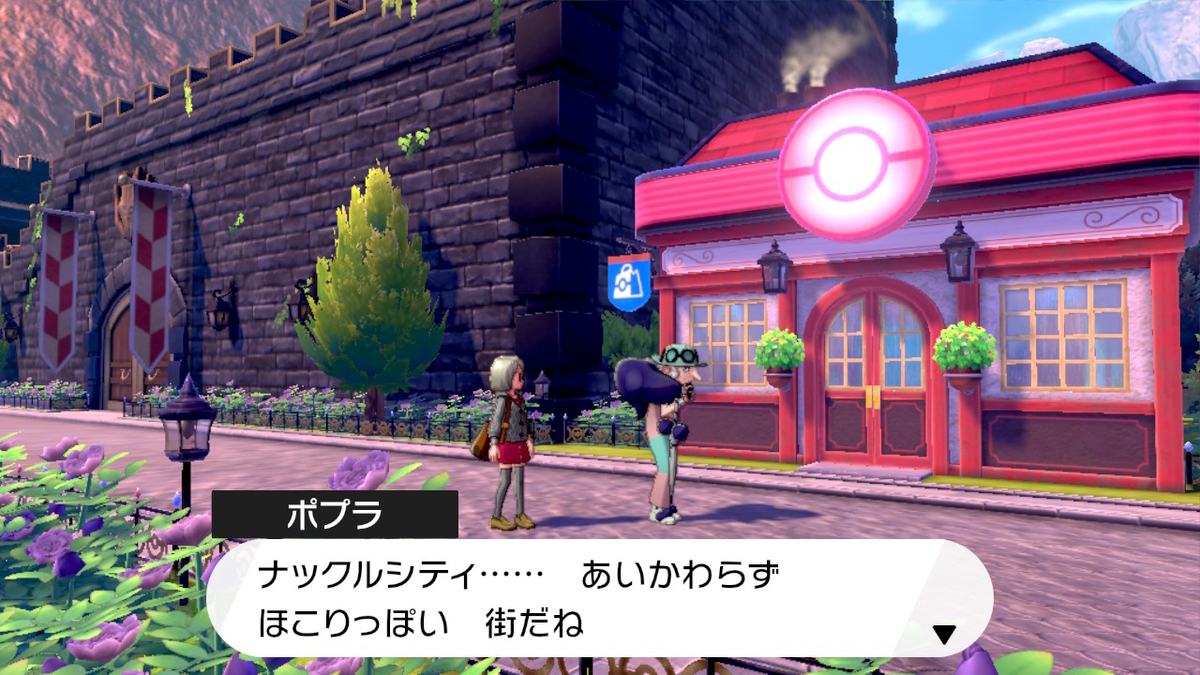 f:id:gmmacco:20191201064605j:plain f:id:gmmacco:20191201064605j:plain