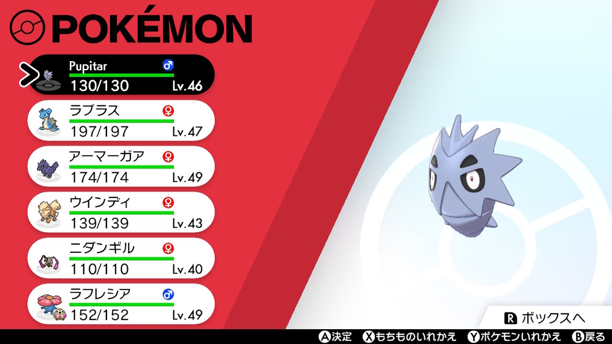 f:id:gmmacco:20191201064636j:plain f:id:gmmacco:20191201064636j:plain