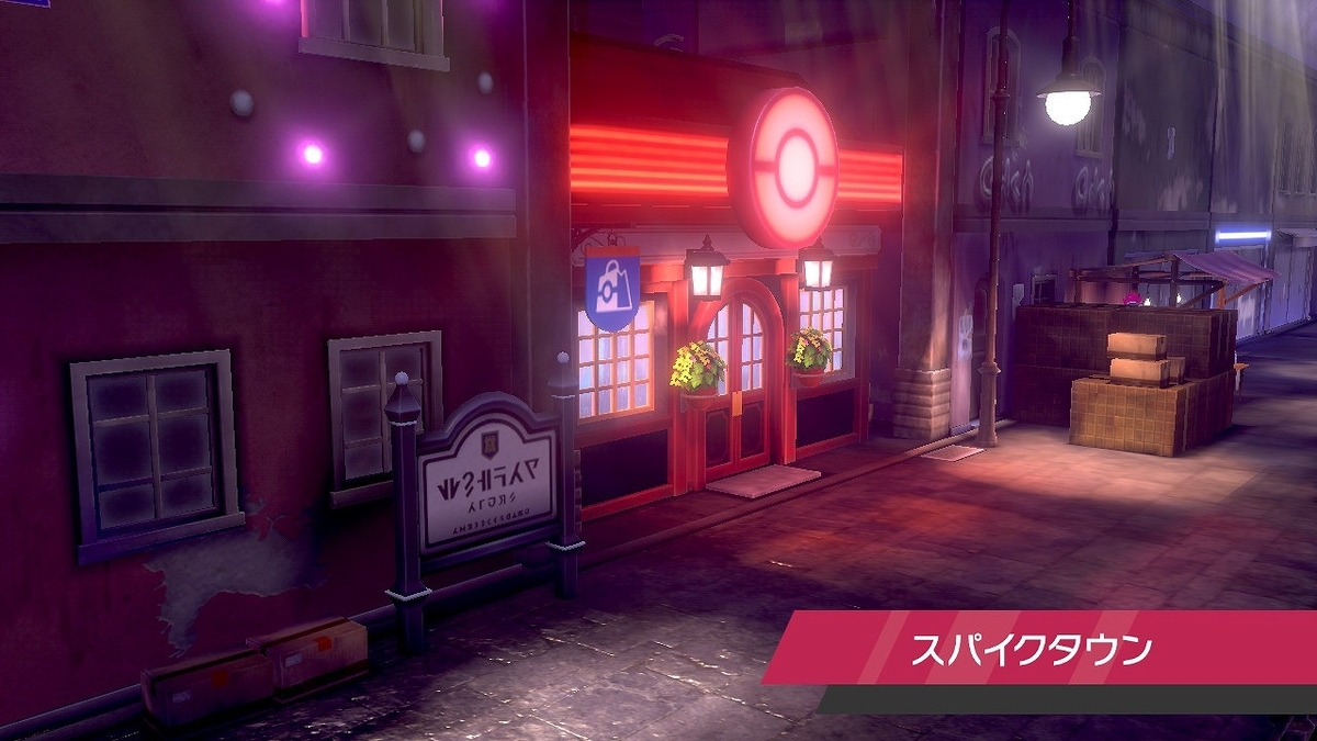 f:id:gmmacco:20191207075127j:plain f:id:gmmacco:20191207075127j:plain