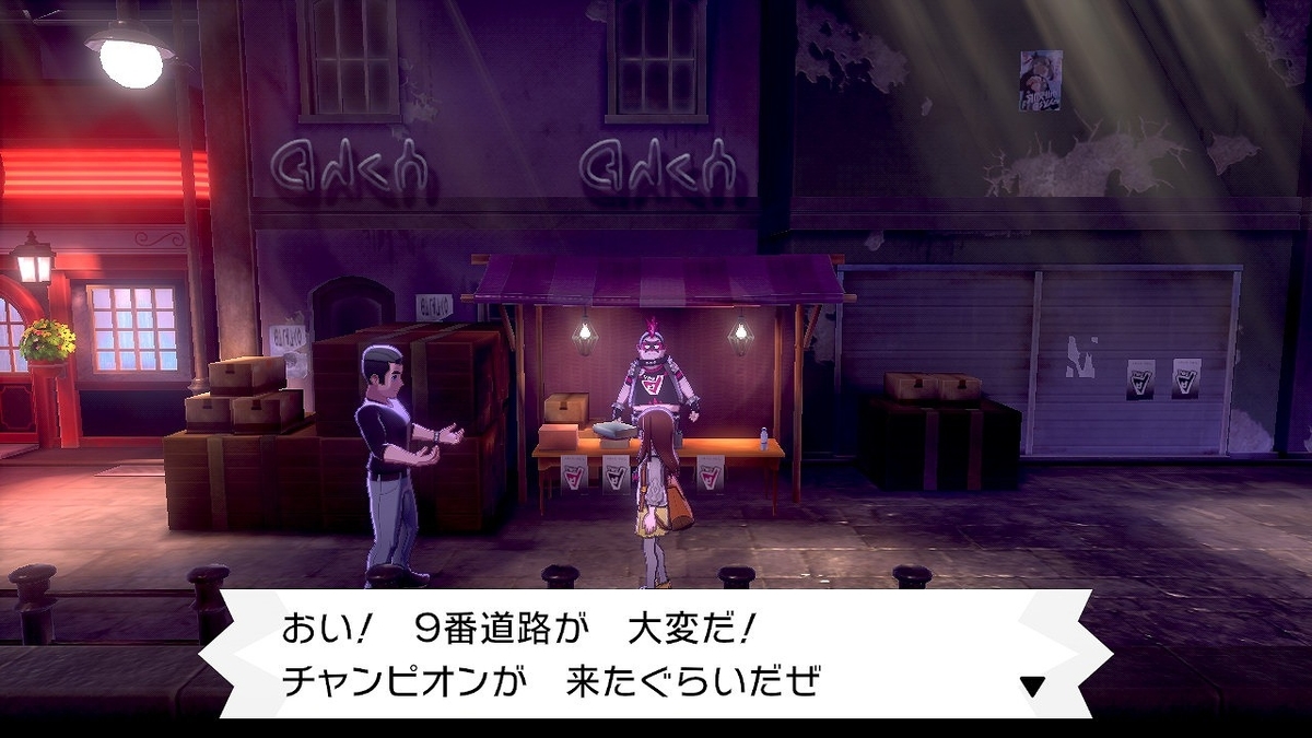 f:id:gmmacco:20191207080606j:plain f:id:gmmacco:20191207080606j:plain