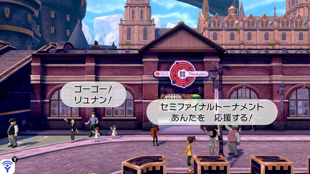 f:id:gmmacco:20191208190519j:plain f:id:gmmacco:20191208190519j:plain