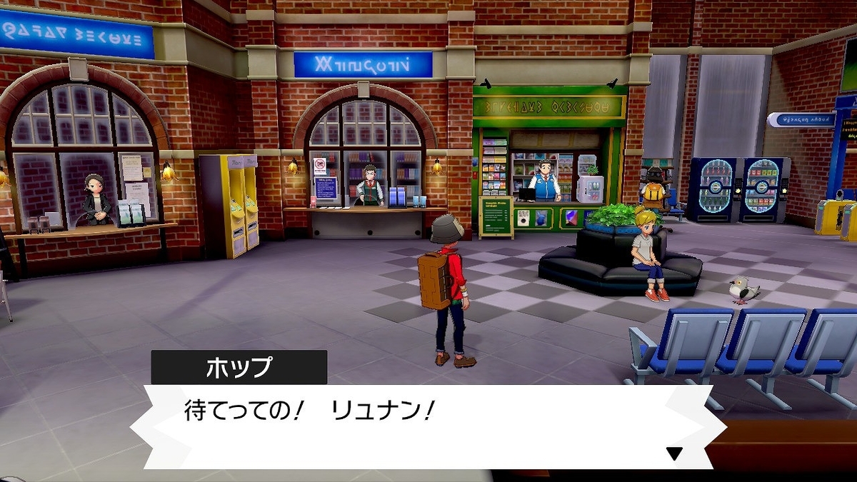 f:id:gmmacco:20191208190531j:plain f:id:gmmacco:20191208190531j:plain