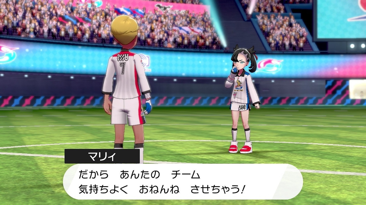 f:id:gmmacco:20191208191304j:plain f:id:gmmacco:20191208191304j:plain